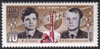 znaczki pocztowe czyste - ZSRR 1977 cena 0,80 zł kat.0,25€