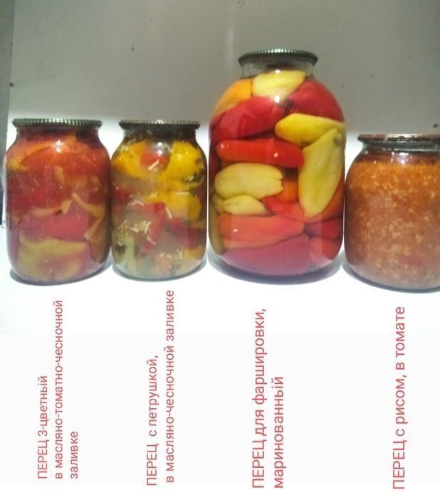 Консервация, закатки: перец, томатньій сок, щавель, кабачки, баклажани