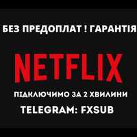 Netflix Premium 4K / Standard Full HD підписки на різні терміни