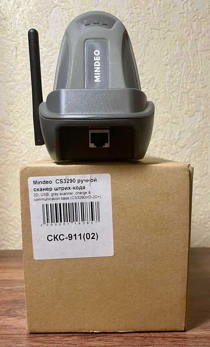 Беспроводной сканер штрихкодов Mindeo CS3290 HD-2D+