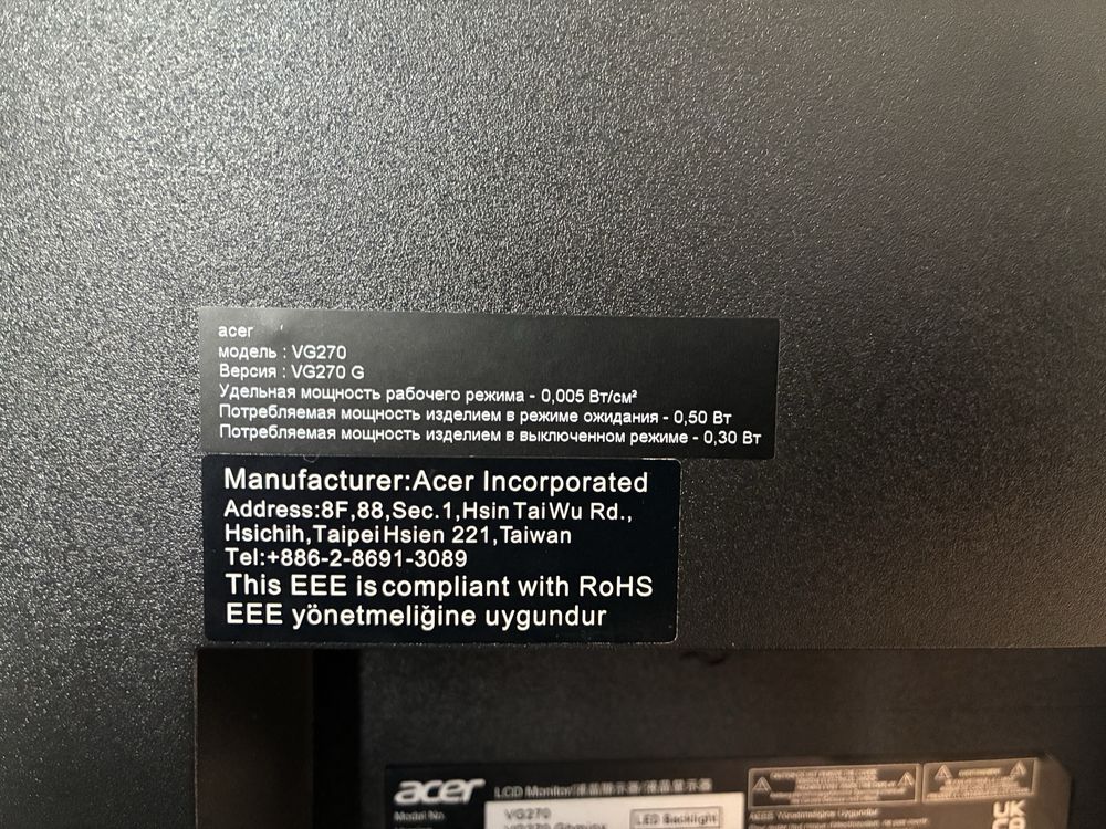 Monitor Acer 120 hz