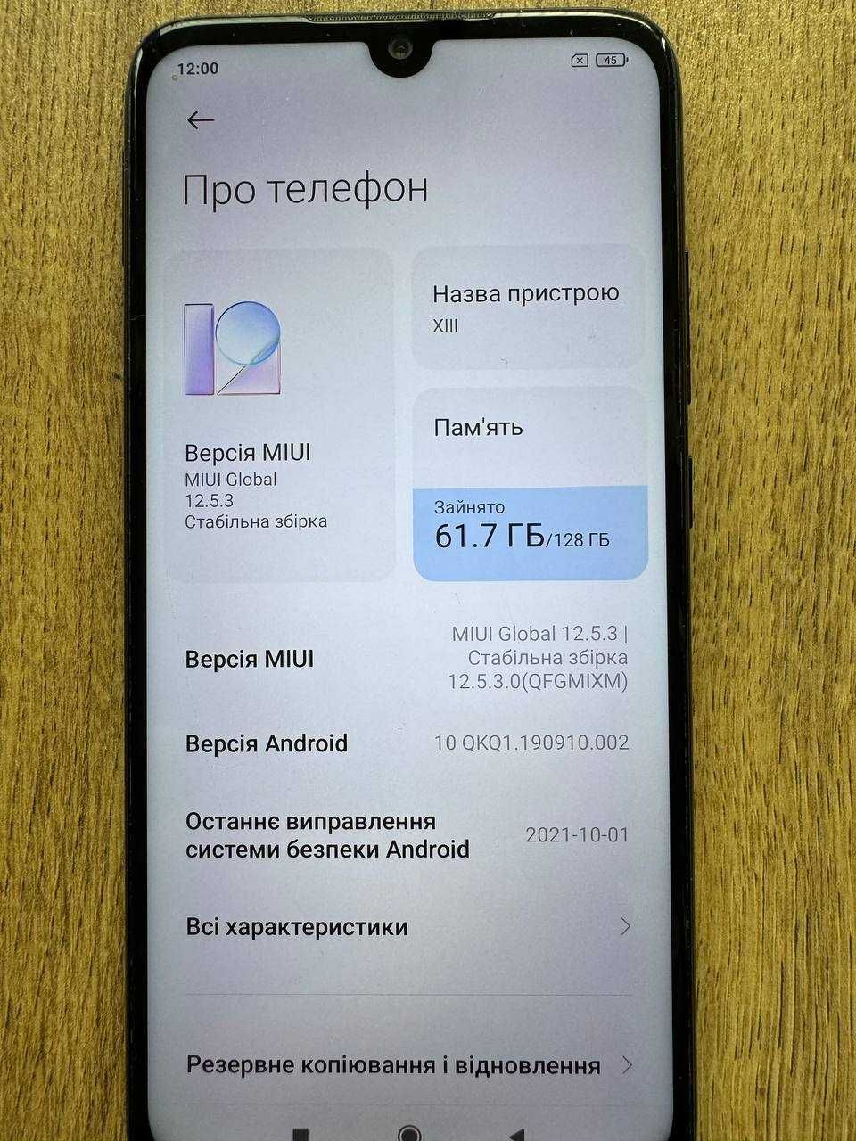 Xiaomi Redmi note 7 4/128gb