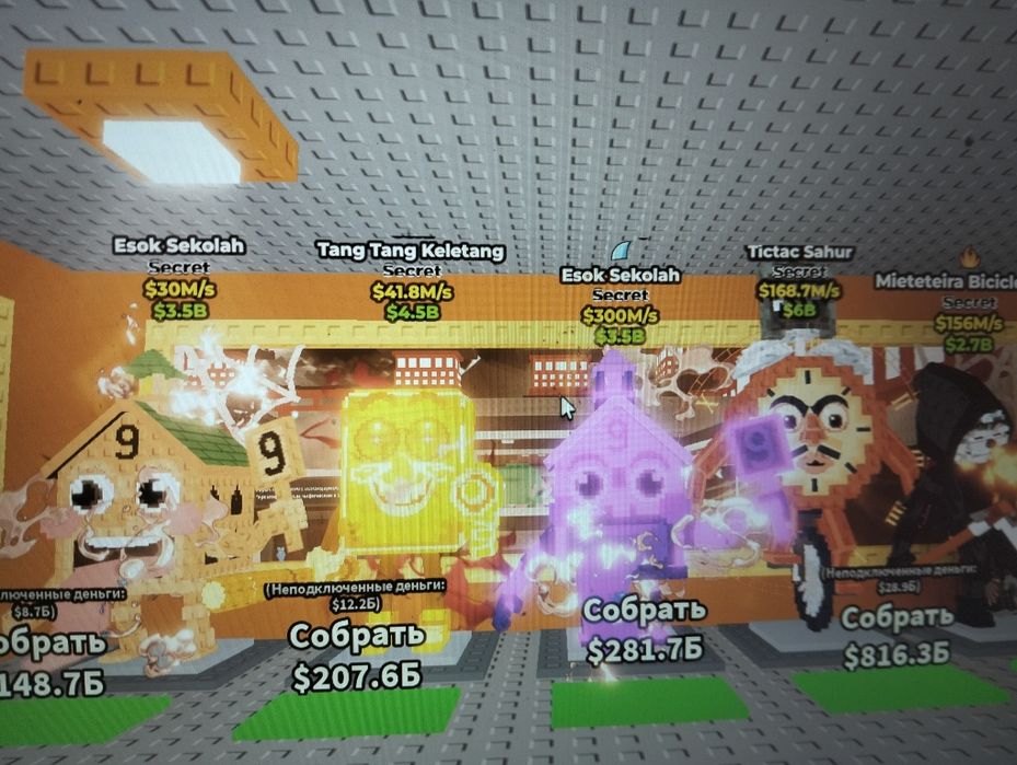 Продаю брейнротов