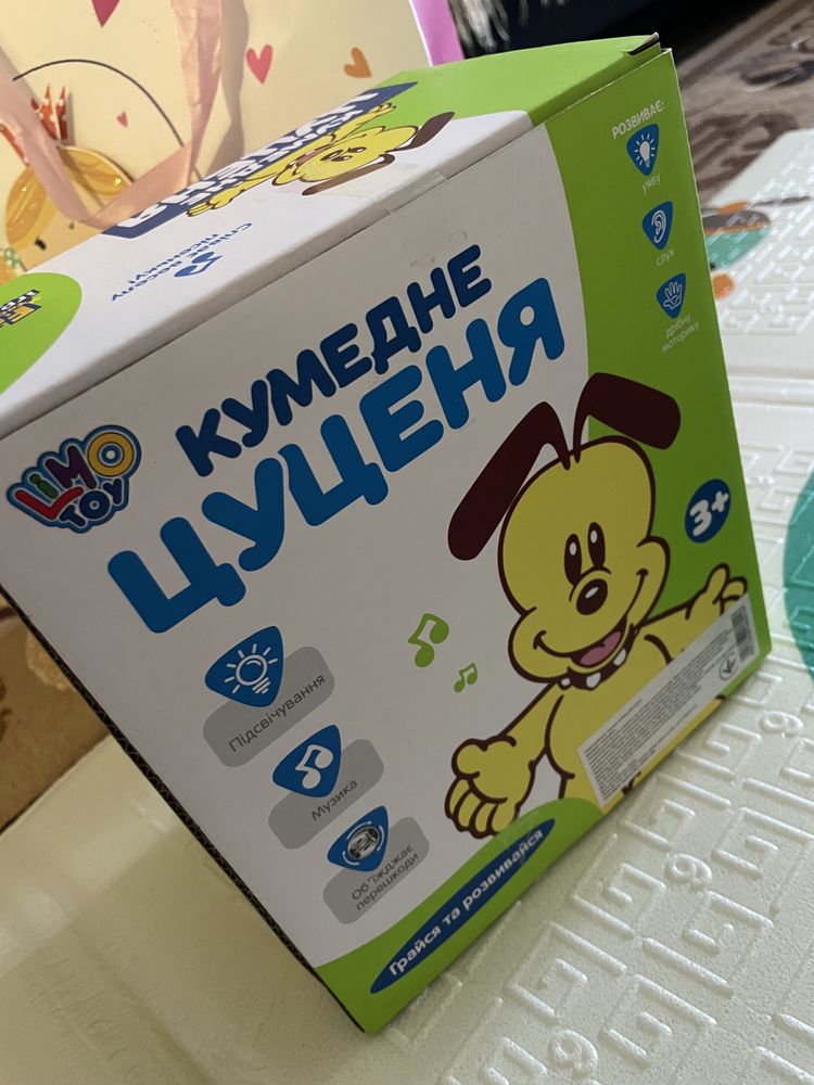 Іграшка музична кумедне цуценя