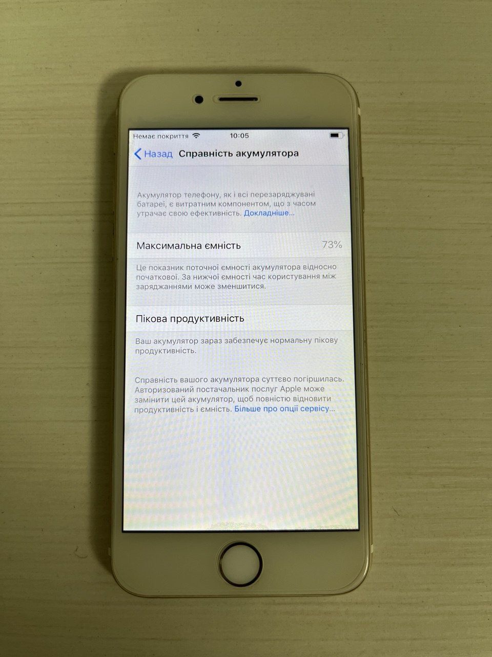iPhone 6 робочий 64 gb