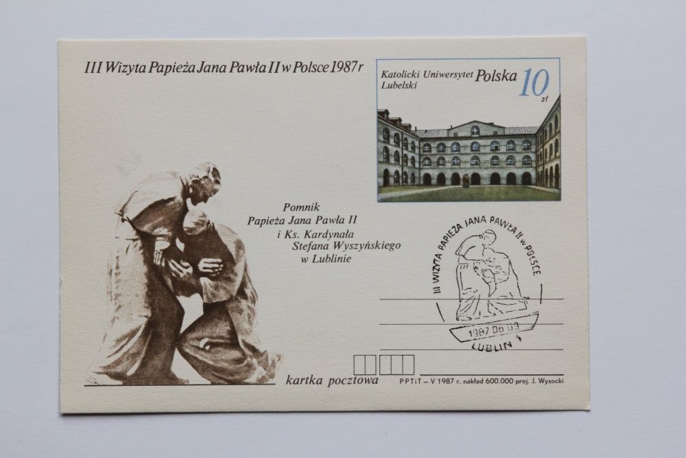 Znaczki koperty polskie FDC III wizyta Papieża Jana Pawła II w Polsce