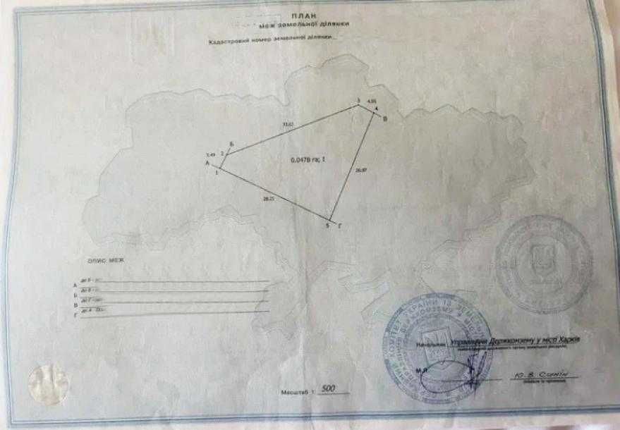 Продам земельній участок на Восточном, Луи Пастера красная линия