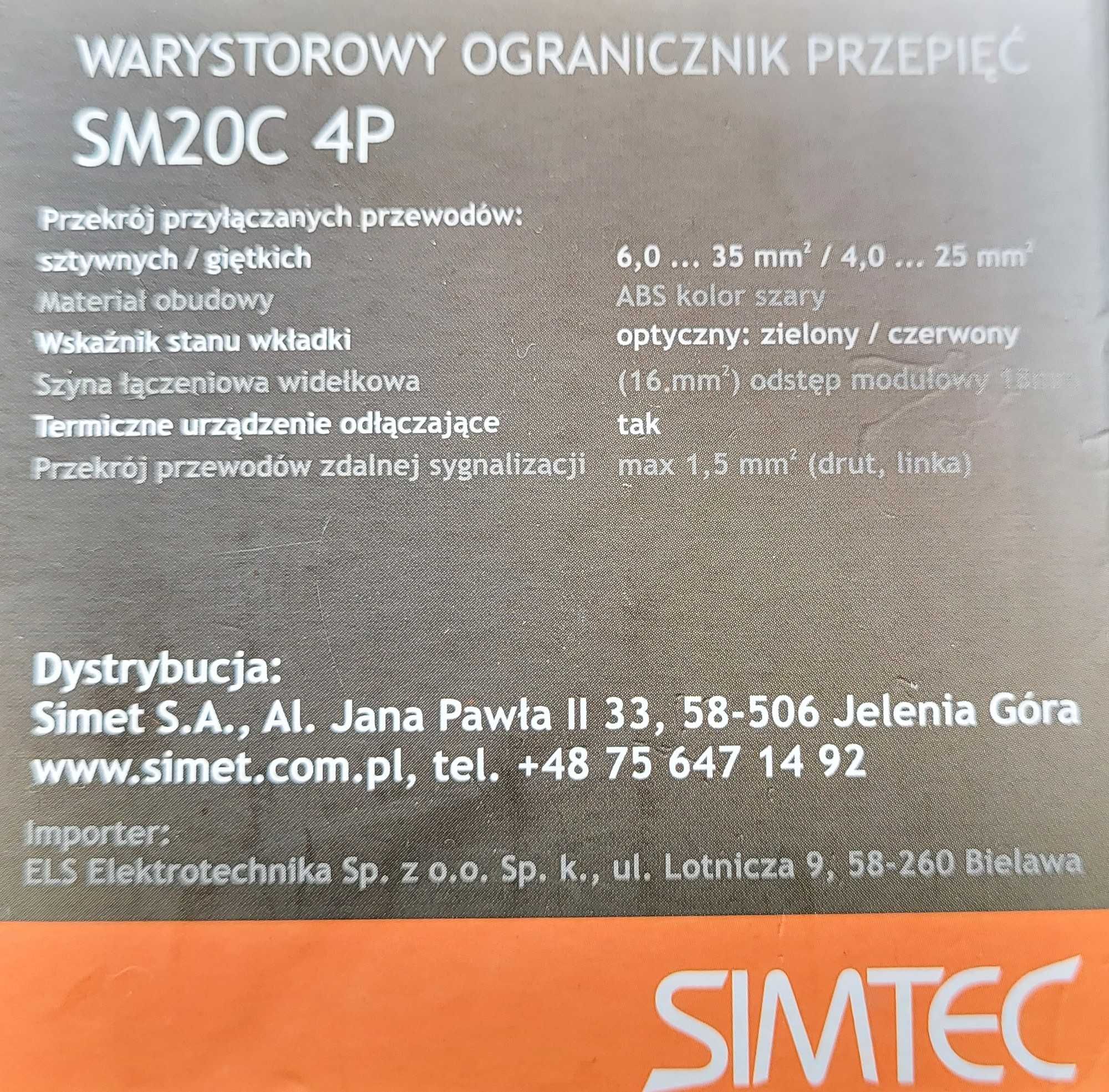 Ограничитель перенапряжения SIMTEC 4P TYPE2 C SM20C/4-275