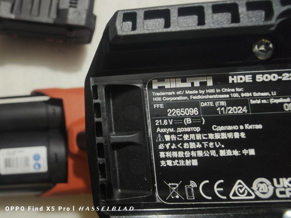 Акумуляторний дозатор Hilti HDE 500-22 Nuron