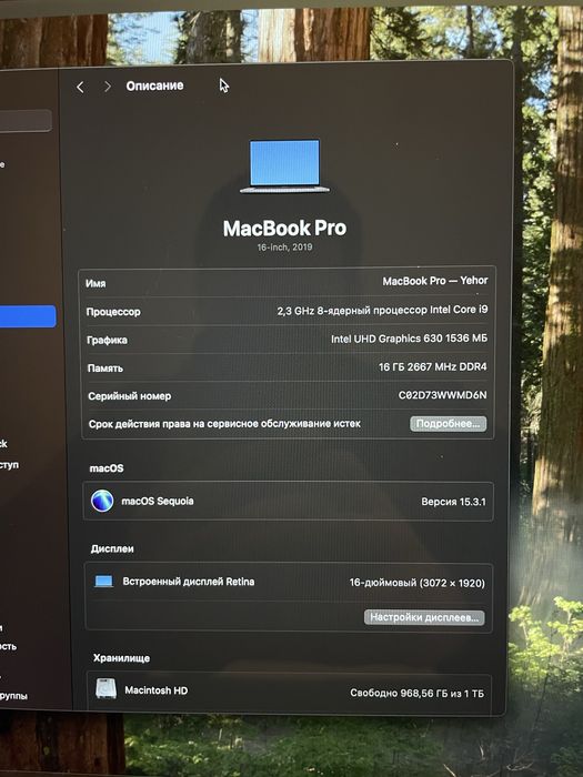 MacbookPro 16 2019 IntelCore i9 16/1T