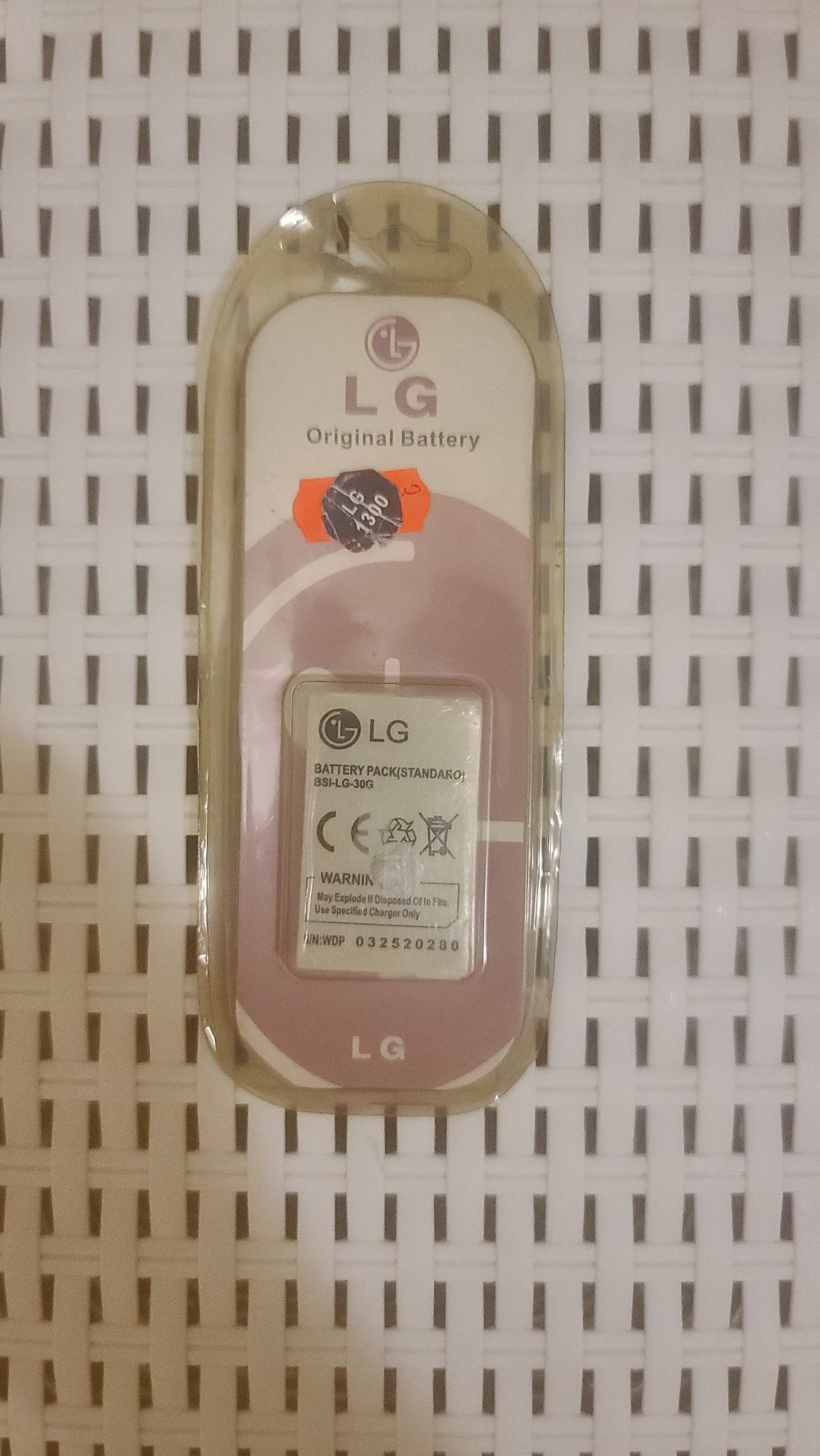 Аккумулятор  BSL-30G для LG B1200, LG B1300