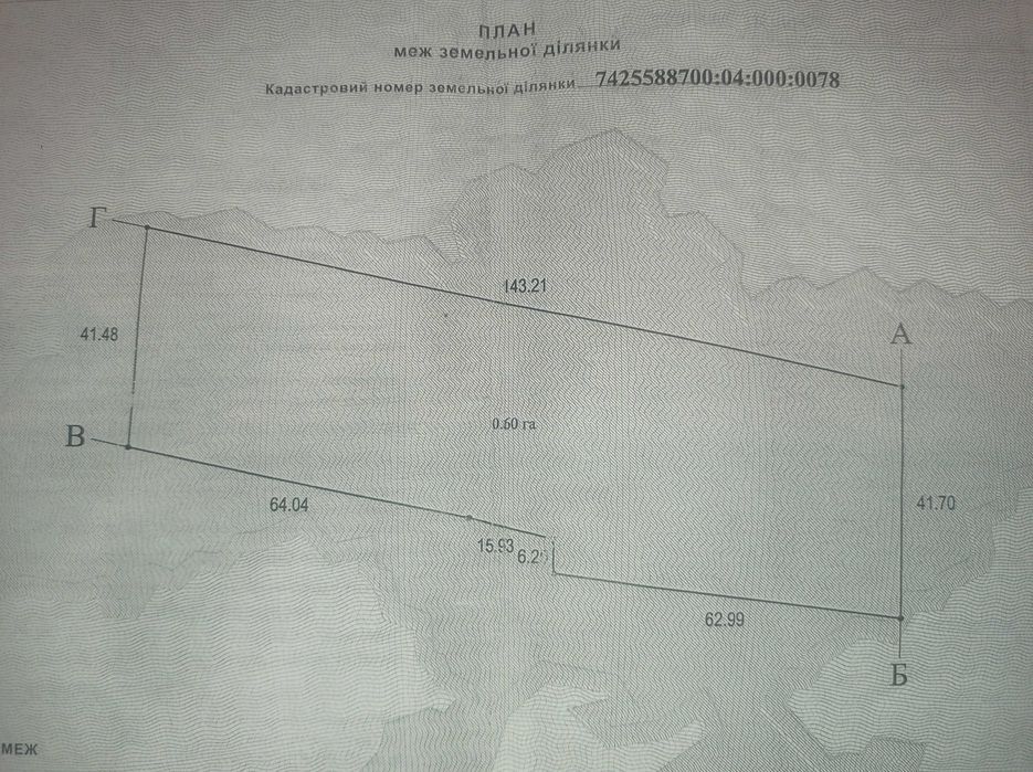 Капітальний будинок в с. Товстоліс 8 км від Чернігова