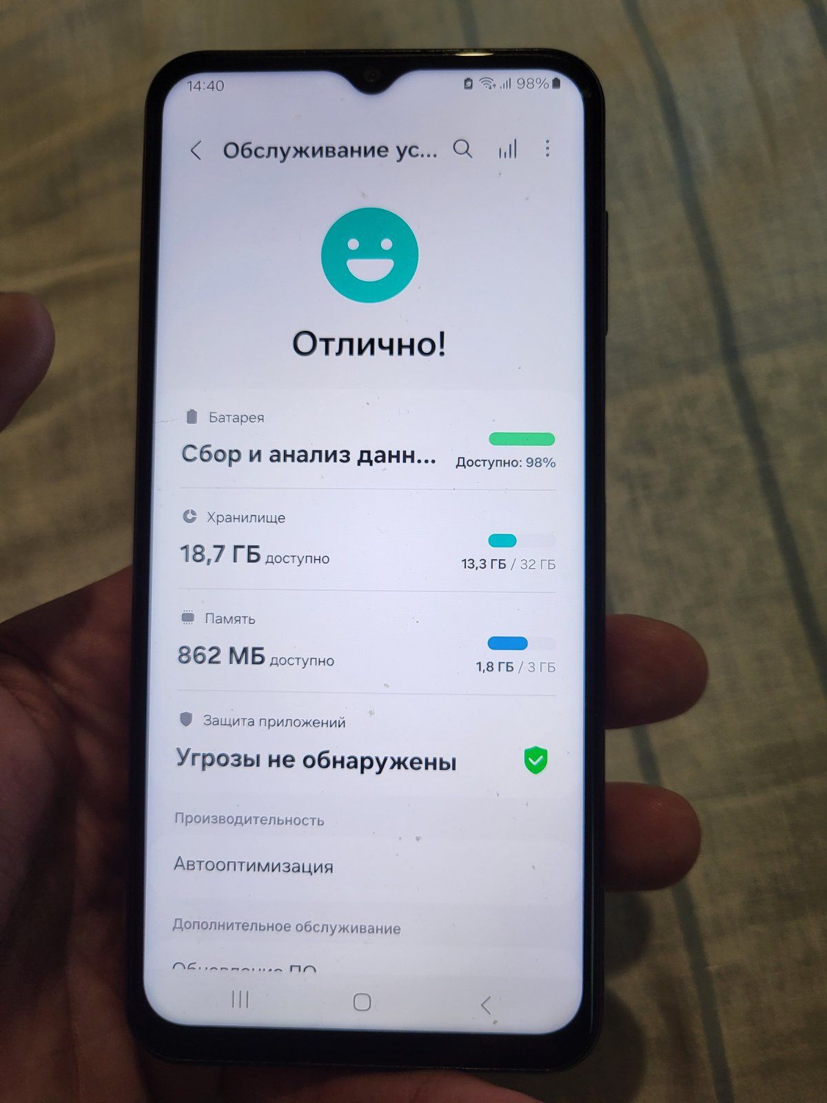 Samsung A13 8 ядер СРОЧНО.