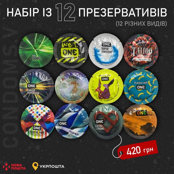 ONE • SKYN Оригінальні презервативи та лубриканти  (masculan, pjur)