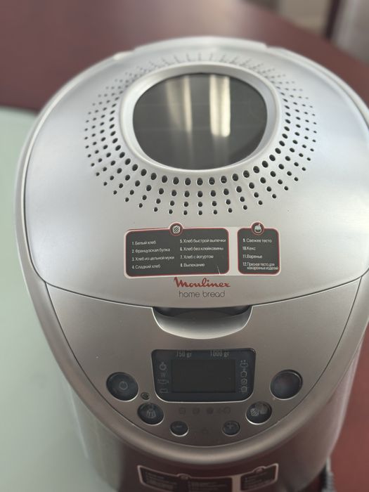 Хлібопіч moulinex