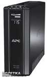 Аварійне живлення 220 Вольт  Безперебійник 220 в Back-UPS Pro 1200VA