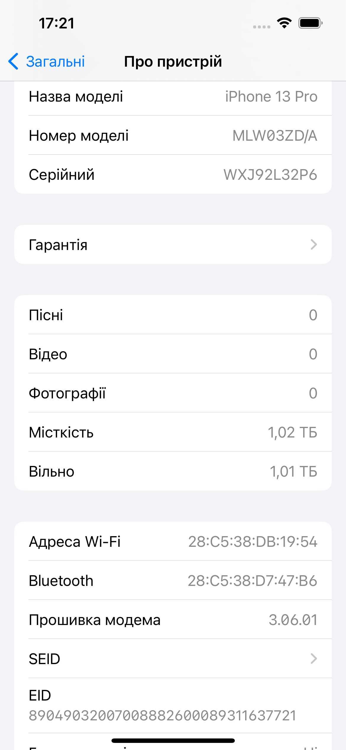 ідеальний - Apple iPhone 13 Pro 1000gb  93% батарея - привезений з США