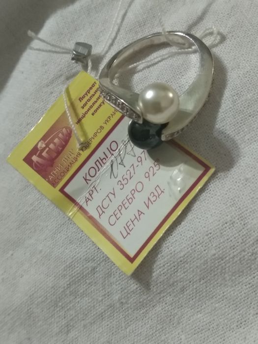 на подарок серебро 16,5 см