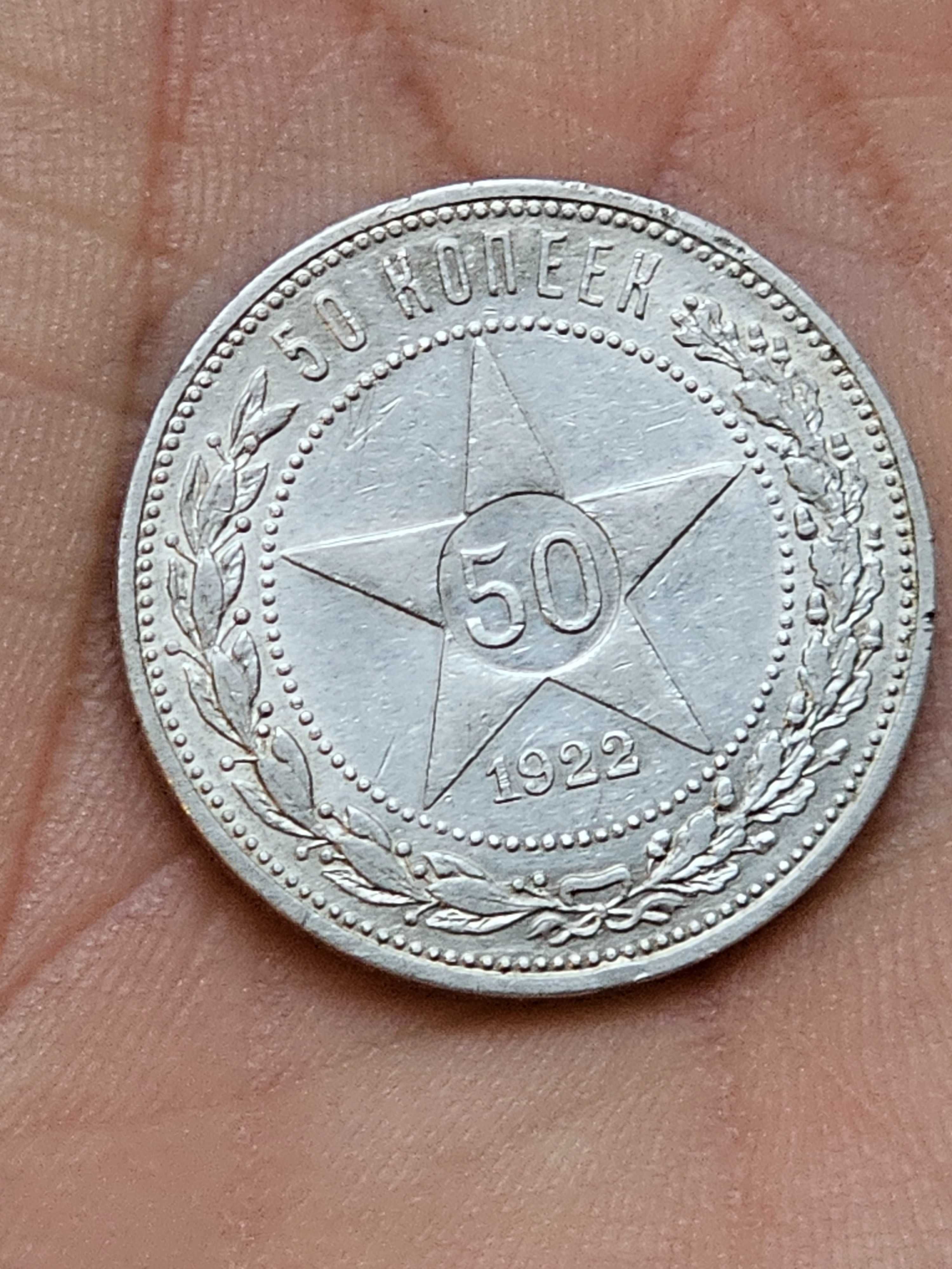 Moneta 50 kopiejek 1992.Pl