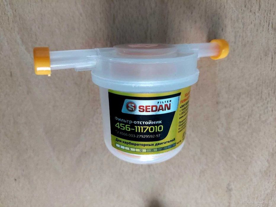 Шланг бензиновий + фільтр ВАЗ 2101-2107