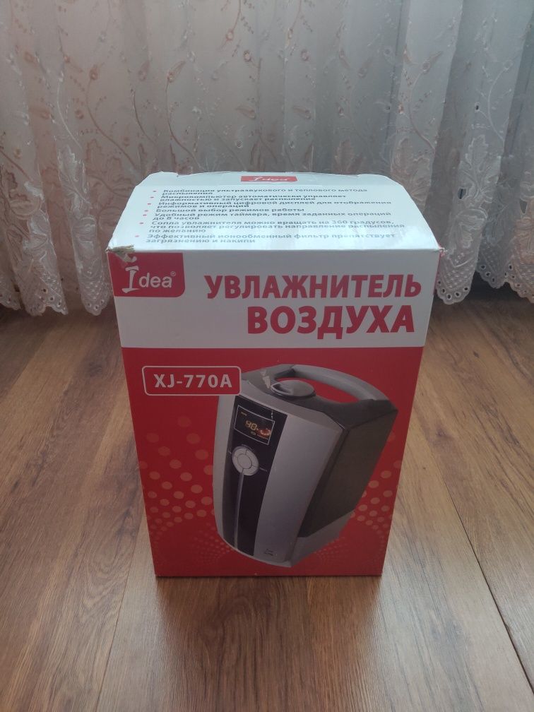 Улажнитель воздуха Idea XJ-770A