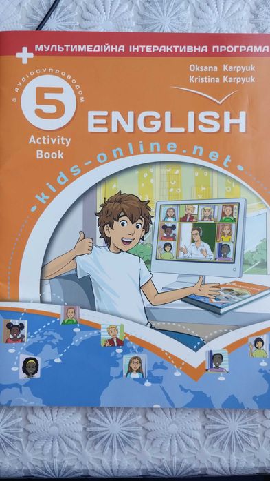 Продам зошит з англійської мови 5 клас