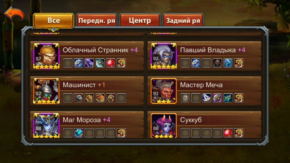 Продам аккаунт игры Heroes charge