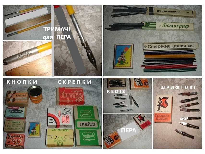 Школяру - ФАРБИ акварельні; ОЛІВЕЦЬ хім.; ЧОРНИЛО фіолет., ТУШ. РЕТРО.