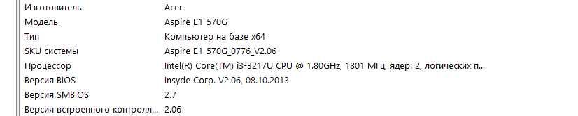 Ноутбук б/у Acer Aspire E1-570G-33214G50Mnkk черный