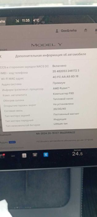 TESLA model Y 2023  7SAYGDEE1PA135445