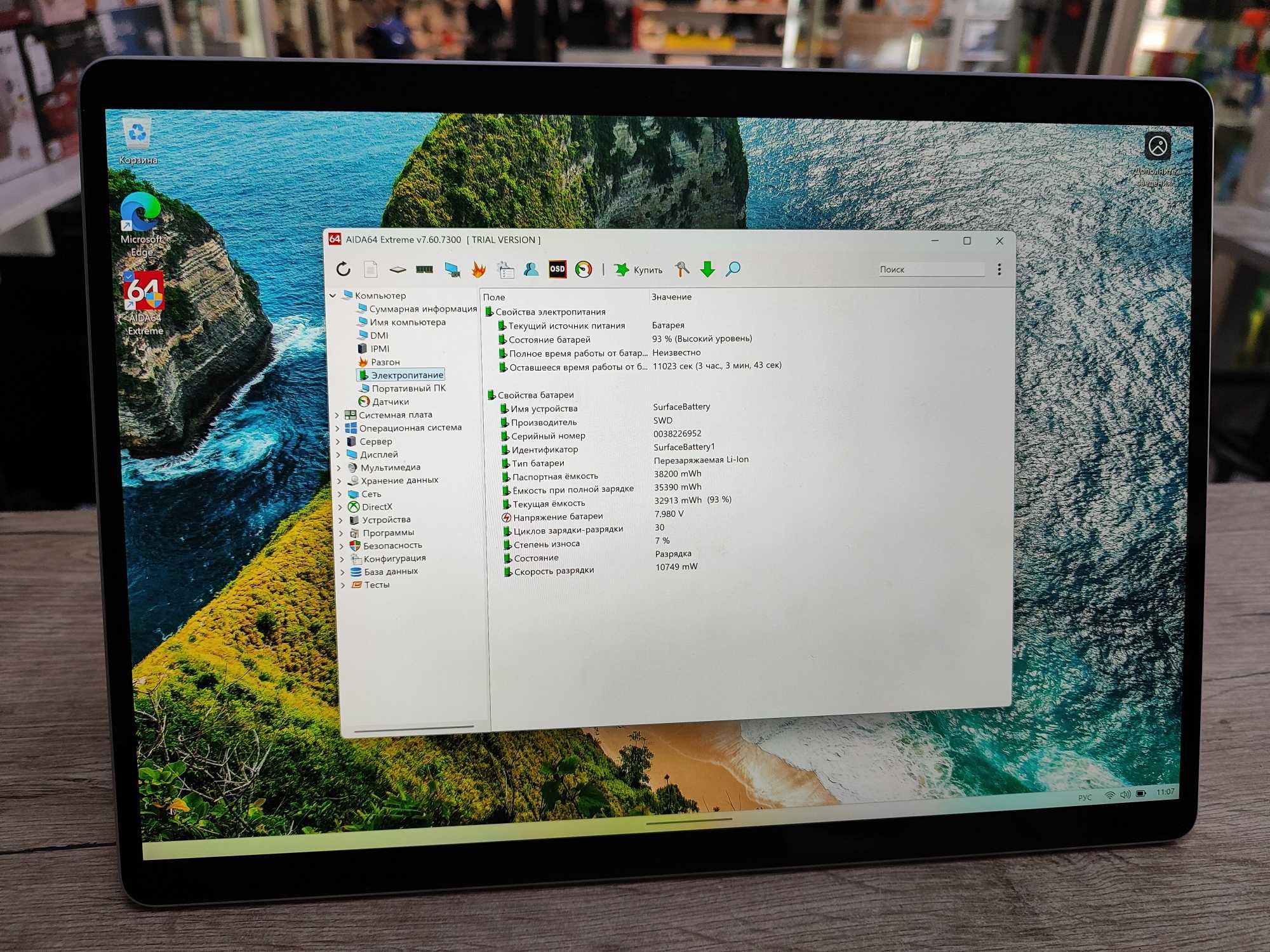 Microsoft Surface Pro SQ2 16GB/512GB LTE