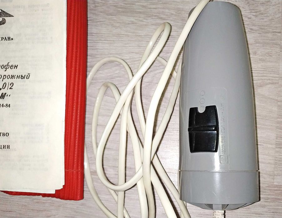 Дорожный фен для волос "Гном", 1992 год