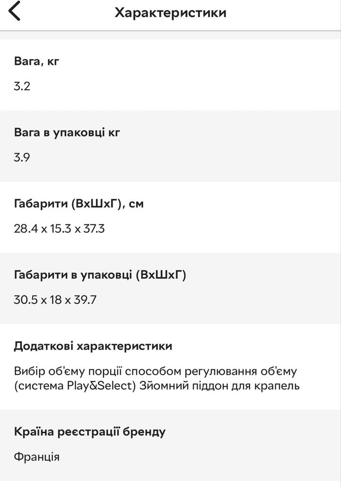 Кавоварка капсульна KRUPS INFINISSIMA TOUCH KP270810