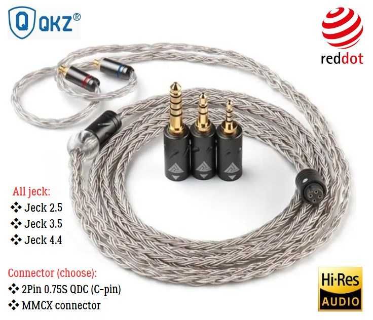 ⇒ QKZ Q1 MAX Grey - это 16и жильный кабель с сменными Jack 2.5/3.5/4.4