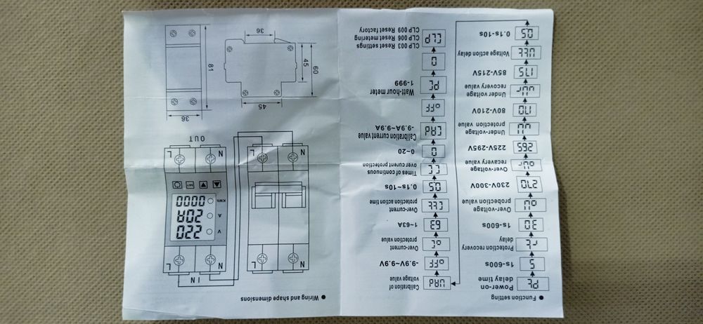 Реле контроля напряжения tongou