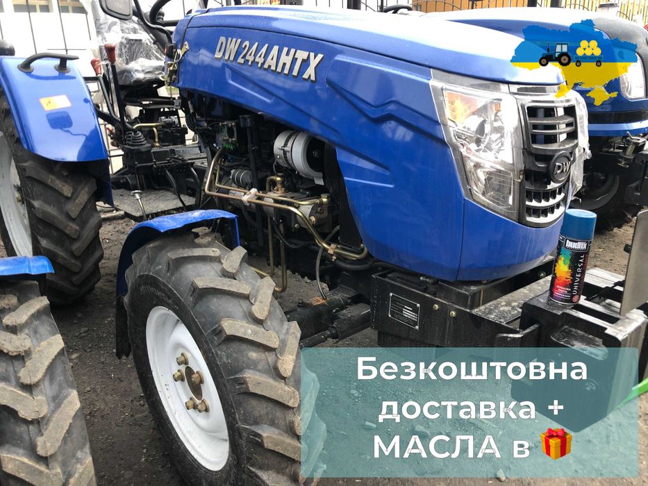 Мінітрактор КЕНТАВР 244 S DW  БЕЗКОШТОВНА доставка ЗІП + МАСЛА Даруємо
