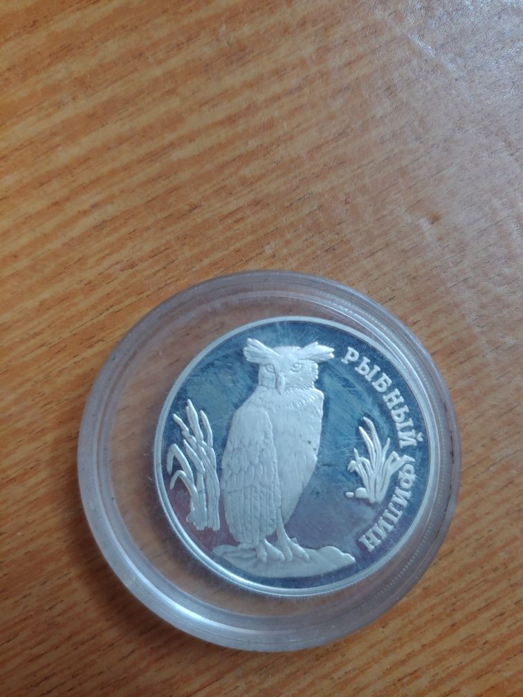 Срібна монета "Рибний філі́н", Росія, 1993