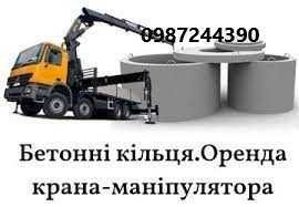 Бетонні кільця для септика каналізації круги квадрати копання септиків