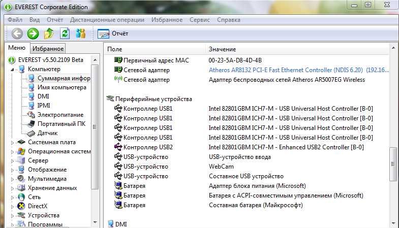 Продам недорого нетбук (маленький ноутбук) Acer Aspire one KAV60