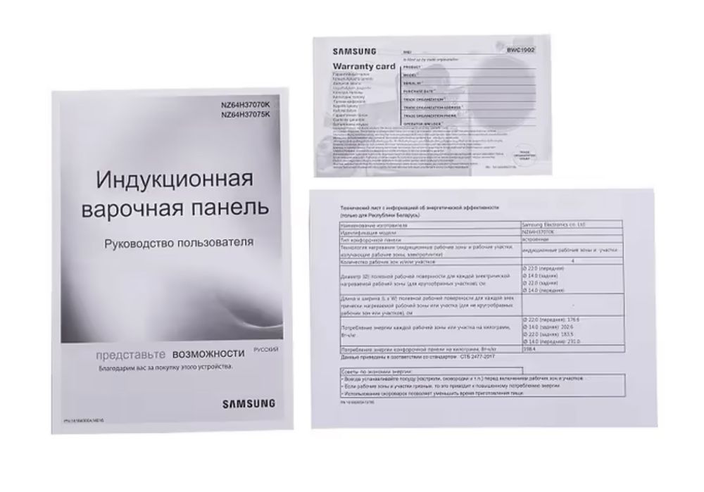 Варочная панель электрическая Samsung NZ64H37070K/WT