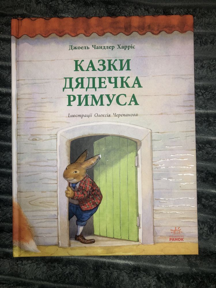 Книги дитячі