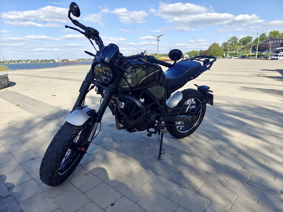 Geon scrambler 250