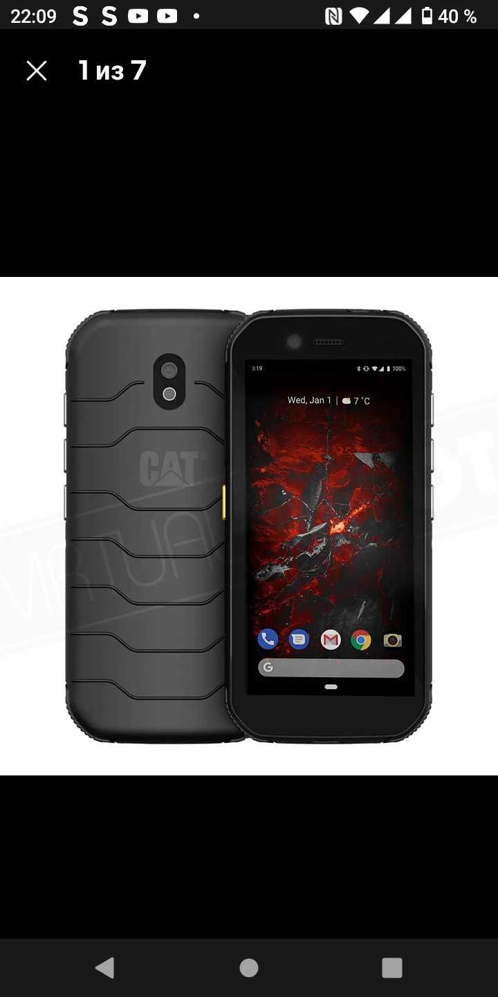 Смартфон CAT S42