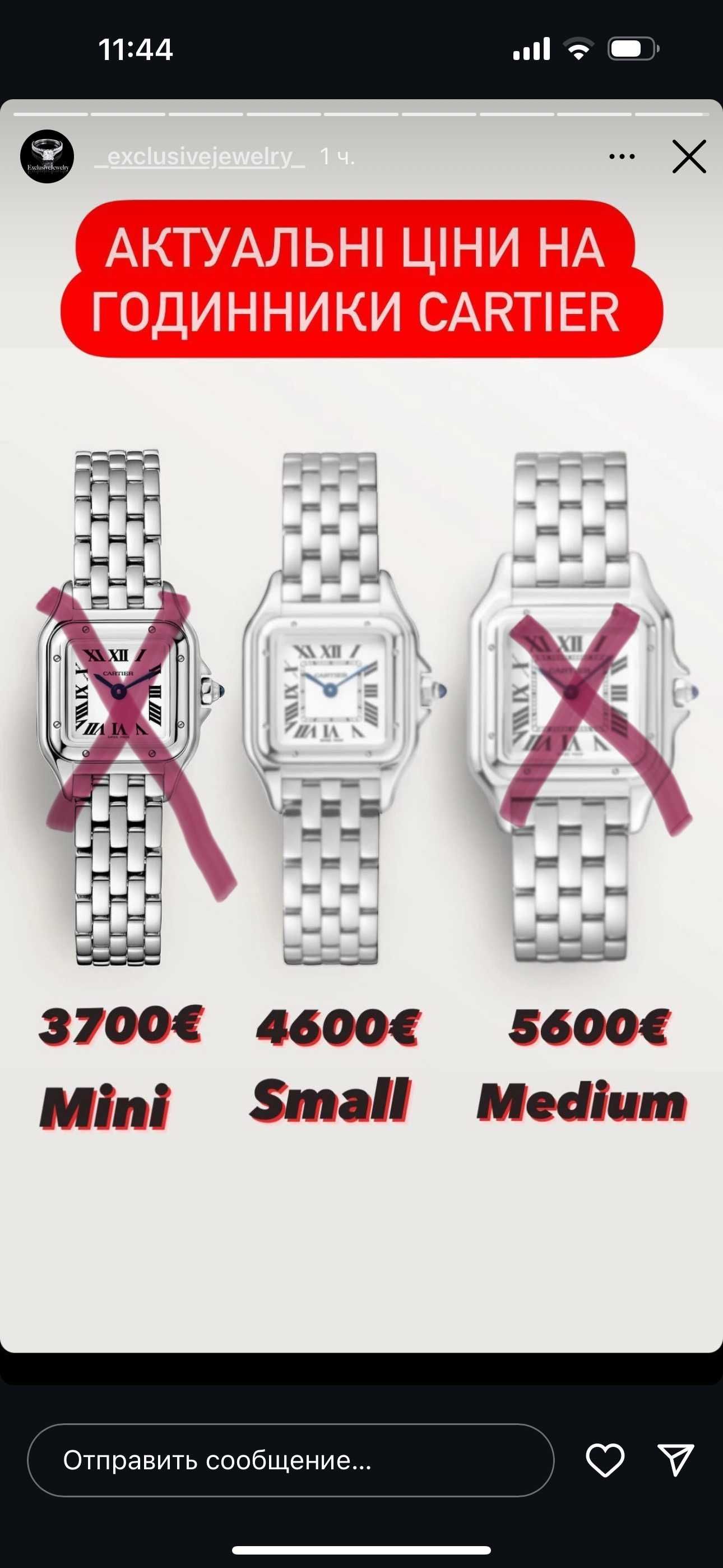Часы Cartier оригинал