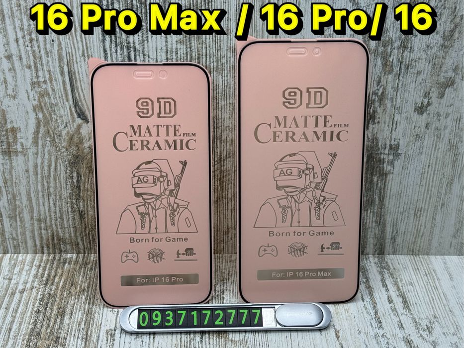 Гибкое стекло Matt Ceramics на iPhone 16 Pro Max / 16 Pro/ 16