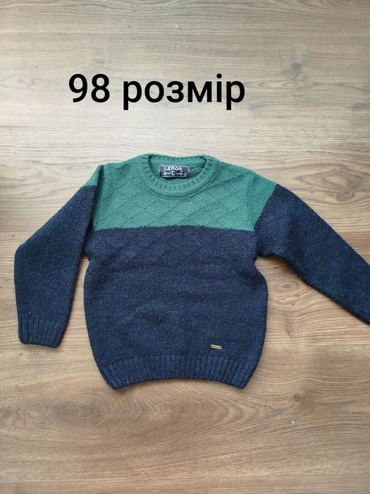 Курта на хлопчика