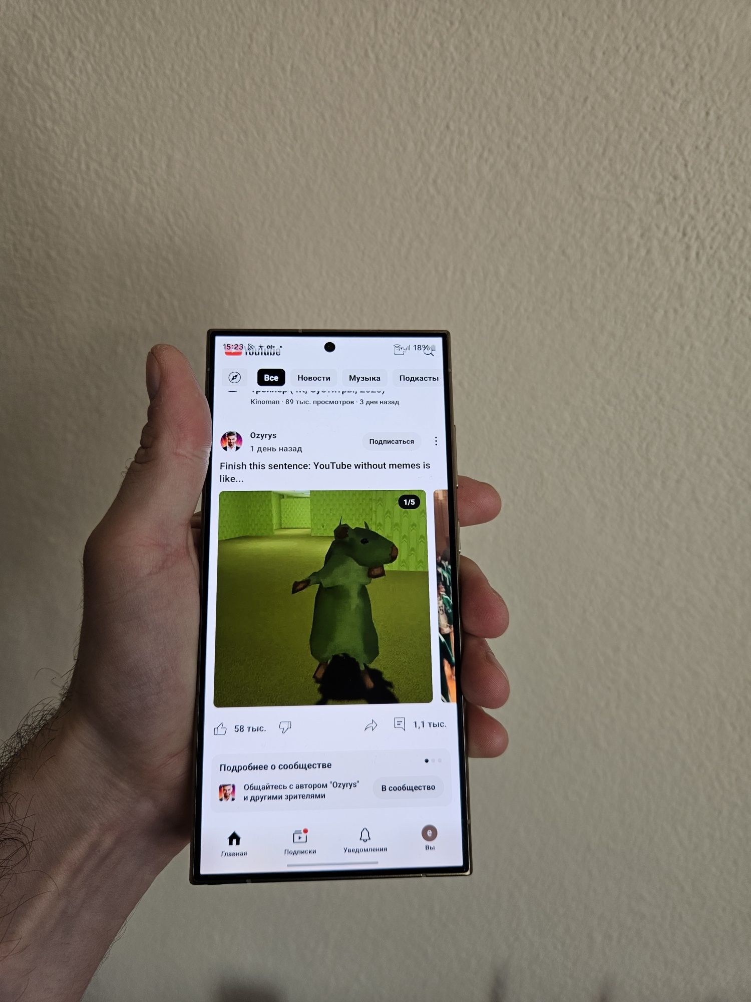 Samsung Galaxy S24 Ultra.В идеале.12/512гб.