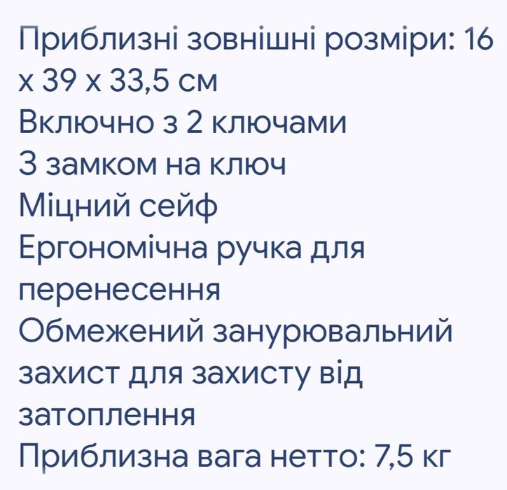 Сейф  WORKZONE  цена 3650грн