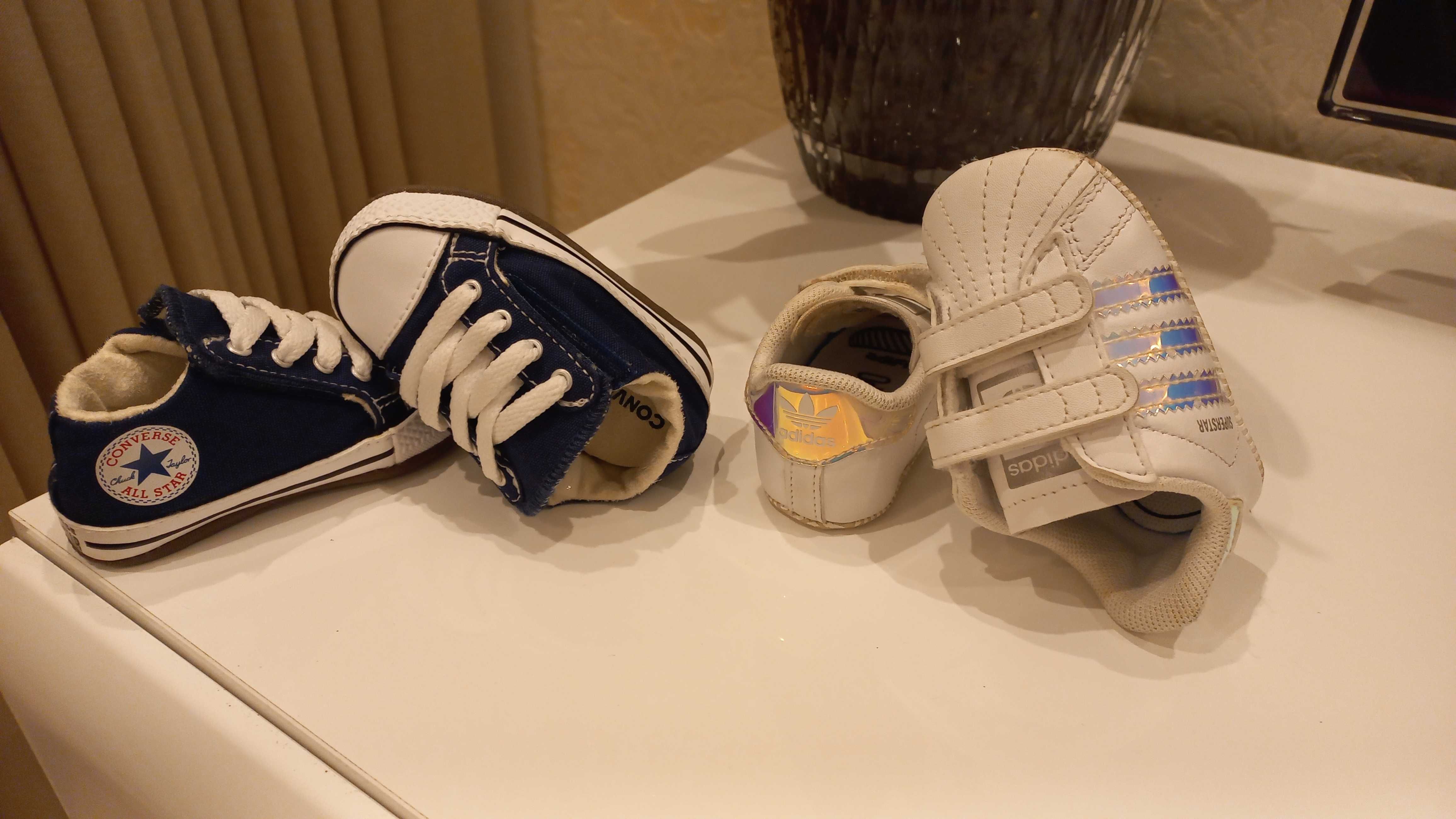 All Star e adidas n°17