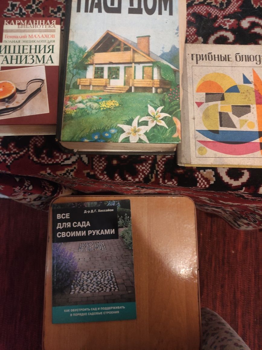 Продам книги разного жанра